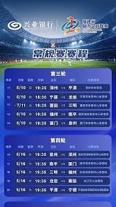 北京国安遭遇惨败 河南队再创佳绩